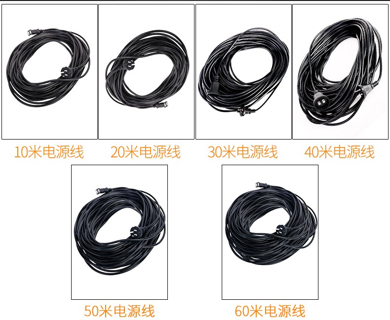 Garden power cord lawn mower