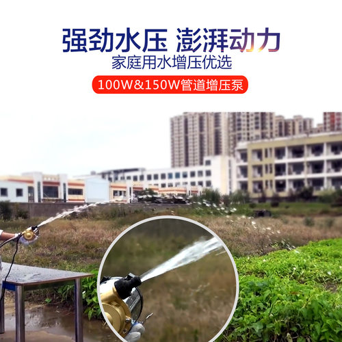 美达斯智能马桶增压泵全自动家用自来水太阳能燃气热水器水泵 - 图2