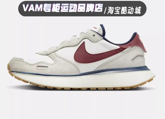 Nike Phoenix Waffle 灰粉女款潮流透气低帮运动休闲鞋FD2196-100