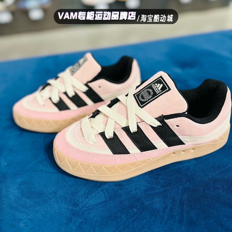 Adidas阿迪三叶草男女同款ADIMATIC鲨鱼面包鞋休闲鞋 IF4346