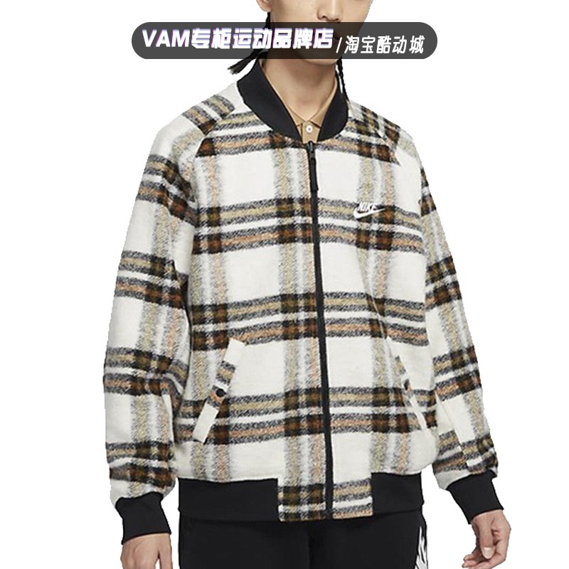 NIKE耐克外套男夹克羊羔绒格子复古棒球服两面穿运动服DR6864-104 - 图0