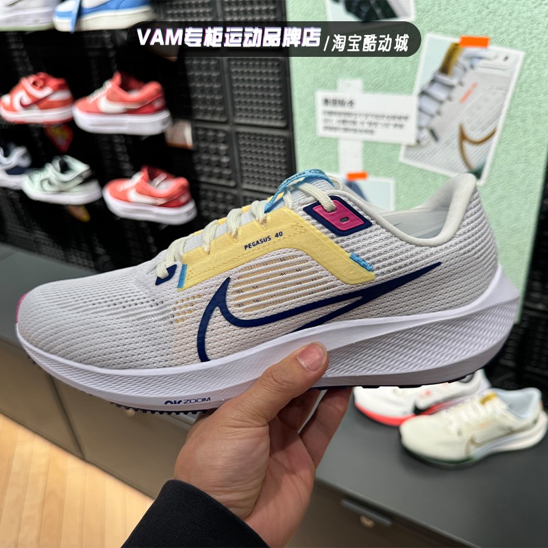 Nike耐克男鞋透气Air Zoom Pegasus飞马40龙年跑步鞋 FZ5055-101-图1