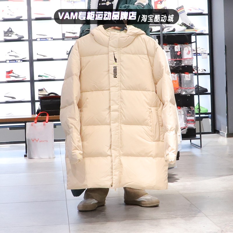 Puma彪马21冬新款男子中长款保暖防风连帽保暖羽绒服532916-80-20