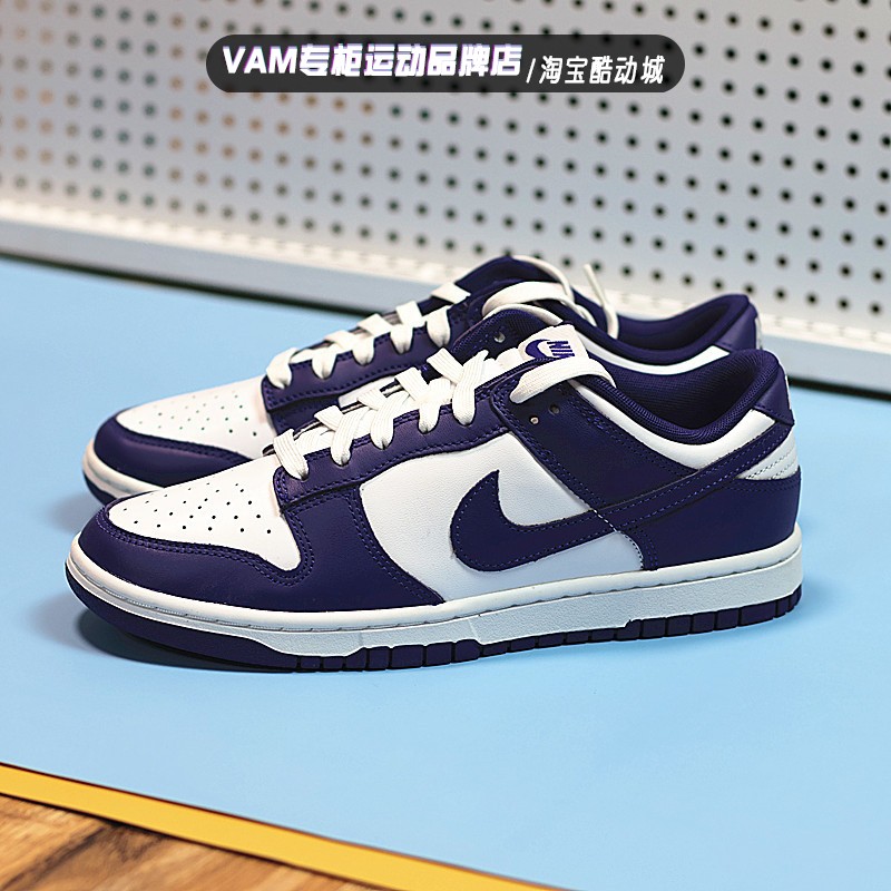 Nike/耐克 Dunk Low Retro男巴西反转黄绿低帮休闲板鞋DV0833-300 - 图0