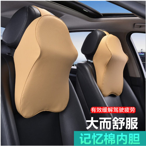 瑞玛斯汽车头枕护颈车用颈椎枕车载座椅靠枕记忆皮革透气四季枕头 - 图2