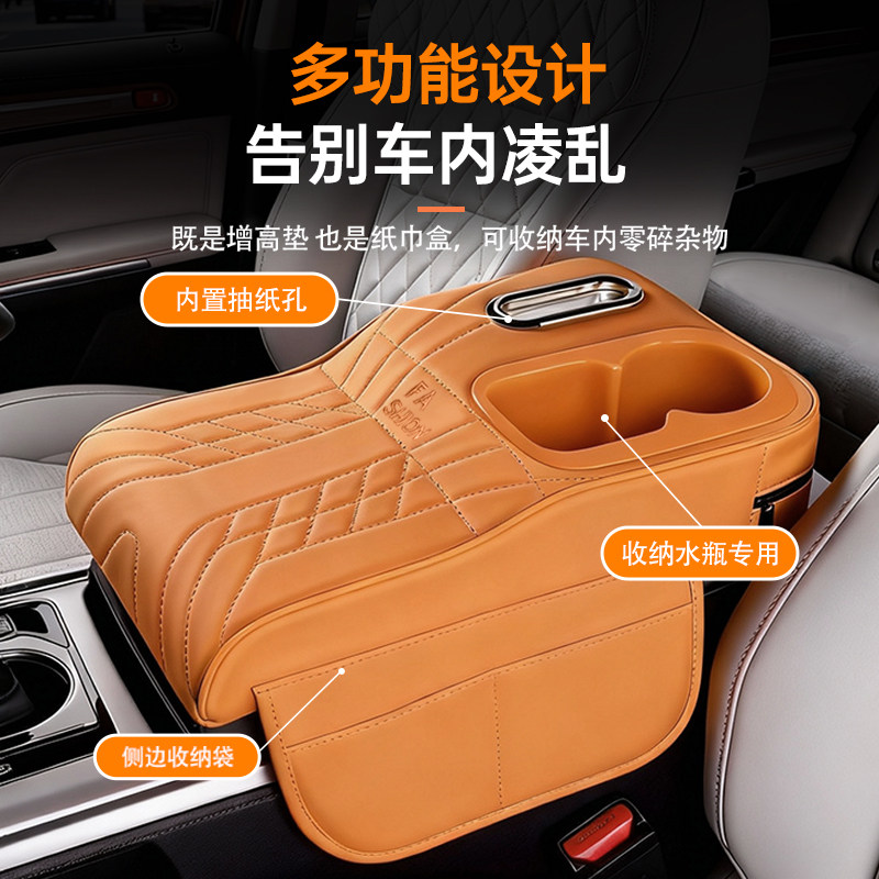 多功能通用汽车扶手箱增高垫保护套收纳盒水杯架车载纸巾盒收纳袋,淘宝优惠券,粉丝福利购,淘宝优惠卷