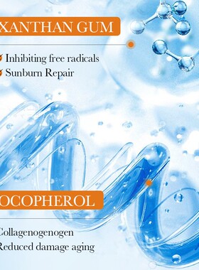 Anti-light Old Body Sunscreen Refreshing Anti-ultraviolet Su