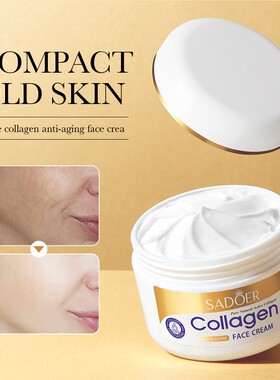 Face Collagen Cream Aging Dark Spot Anti Wrinkle Remover面霜