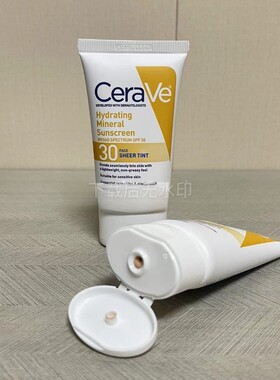 30ml Cerave Resurfacing Retinol Serum Anti-Wrinkle Aging Red