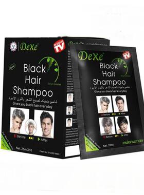 10Pcs One Wash Black Dye One Cover White color hair Shampoo1