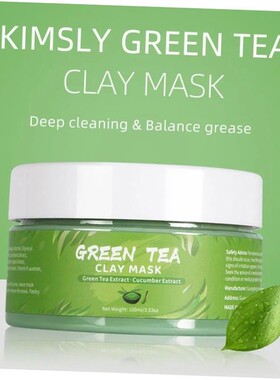 Turmeric Green Tea Rose Avocado Facial Mask Clay Mud Masks