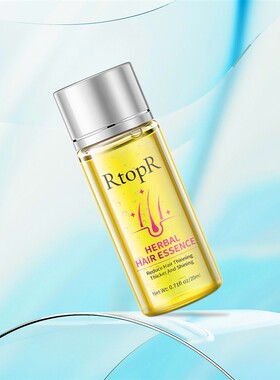 RtopR头发油精油 速卖通货源 RtopR021 跨境