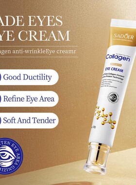 Moisturizing collagen anti wrinkle care eye cream骨胶原眼霜