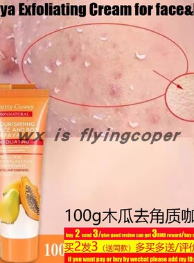 peel off Cleanser Dead Sea Mud Mask face body海洋深层泥面膜