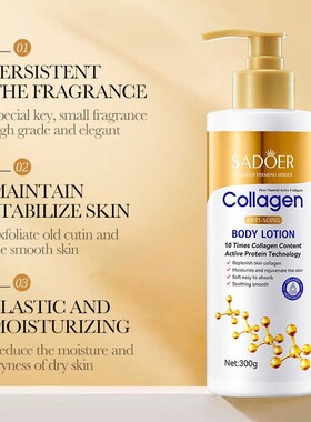 Whitening Body Lotion collagen Remove Scar Spot 骨胶原身体乳