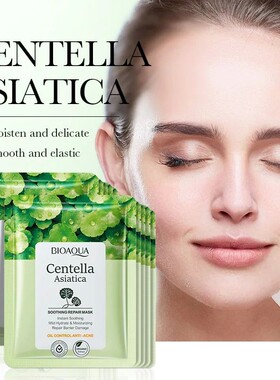 10pcs BIOAQUA Facial Mask Centella Asiatica Soothing Anti-Ac
