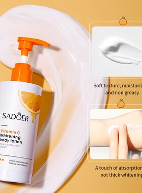 Vitamin C Whitening Body Lotion Orange Smooth Moisturizing