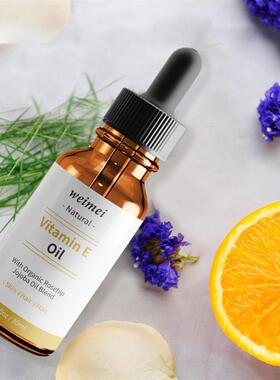 Vitamin E serum Anti Wrinkles whitening oil VE油抗皱维生素E