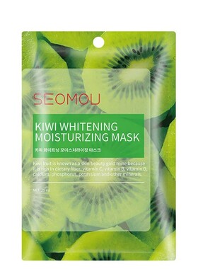 1PCS Fruit Face Sheet Mask Red Pomegranate Avocado Botanical