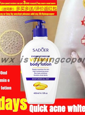 coffee Body Lotion Skin Whitening Cream Aging咖啡身体乳保湿