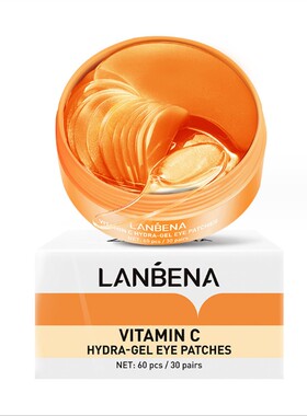 蓝蓓娜4款眼膜50片/盒发1款 eye masks Anti-wrinkle ,Eye bags