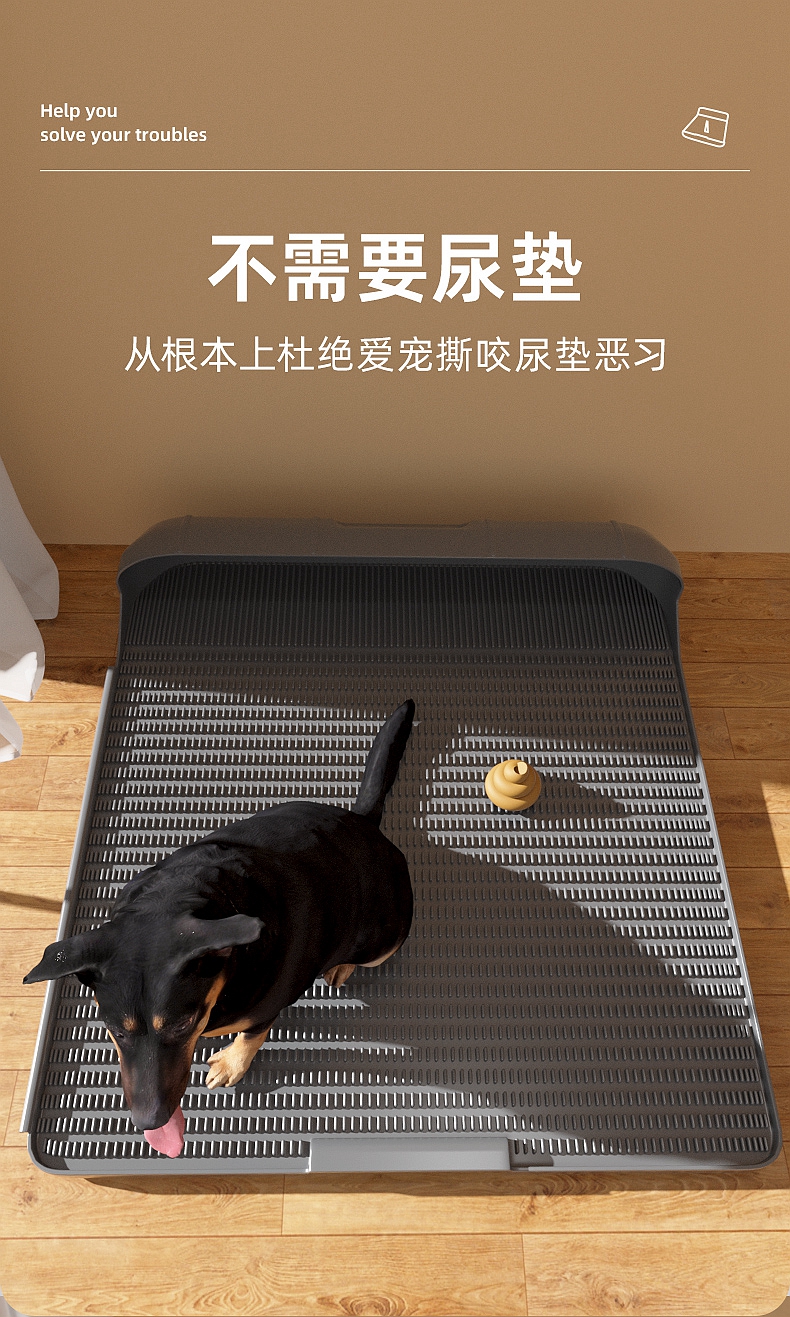 狗狗厕所大型中型小型犬砂尿盆防踩屎专用便便神器平板式宠物用品-图2