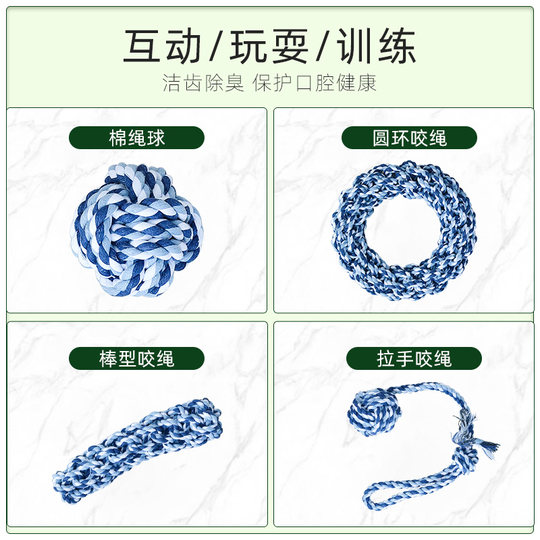 Large dog Labrador tug of war supplies dog chewing rope