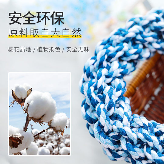 Large dog Labrador tug of war supplies dog chewing rope