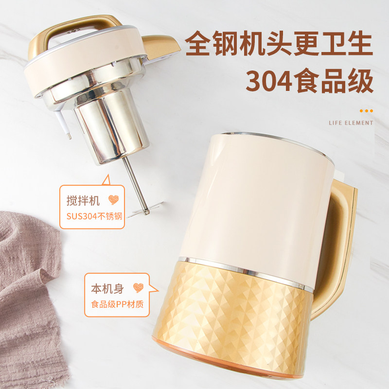 全自动家用迷你小型破壁过滤豆浆机 傲海智康豆浆机