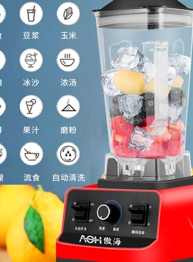 豆浆机商用磨浆机小型大容量家用