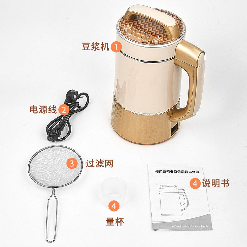 全自动家用迷你小型破壁过滤豆浆机 傲海智康豆浆机