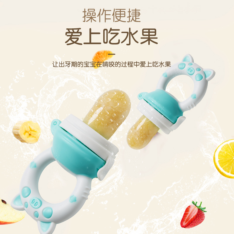 育酷旗舰店婴儿磨牙棒牙胶宝宝咬咬玩具乐曼哈顿手抓可咬球牙咬胶硅胶可水煮1
