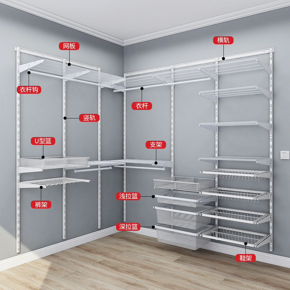 美达斯定制金属框架衣柜步入式衣帽间架子组装砌墙钢架结构置物架 - 图0