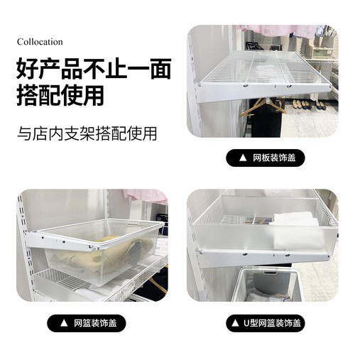 美达斯定制衣帽间金属衣柜网板拉篮装饰盖支架专用防尘条盖板 - 图2