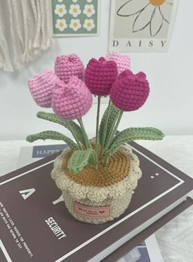 成品手工钩织毛线花盆栽家居摆件仿真郁金香毛线针织花创意摆件