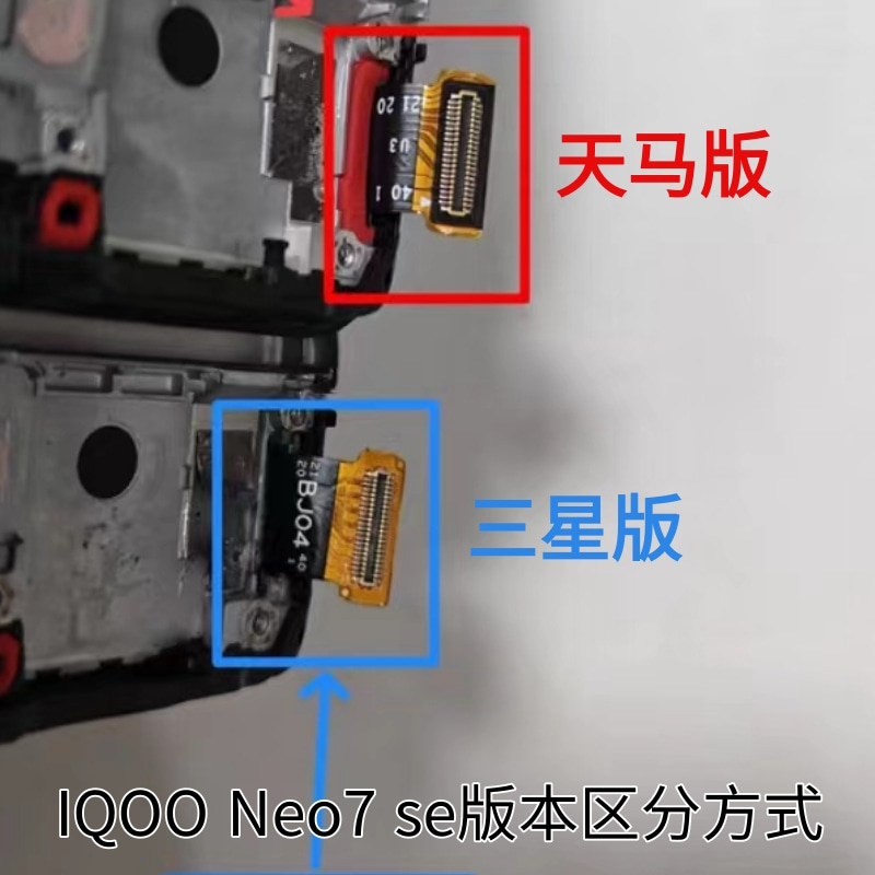 KF适用vivo iQOO7屏幕总成iQOO NEO7se竞速版内外一体手机原装屏-图2