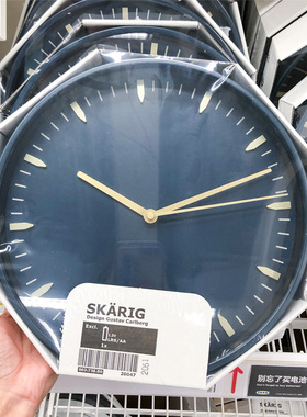 IKEA/宜家塑料简约玻璃客厅挂钟