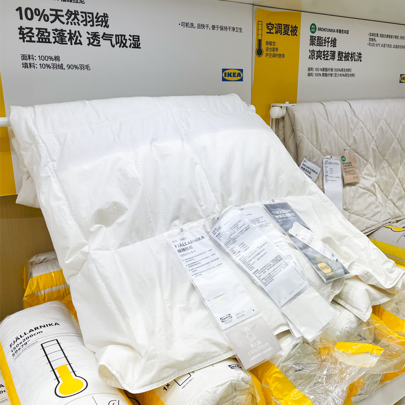 IKEA宜家 福雅拉尼春秋被夏被羽绒被芯冬被超暖鸭毛被子鸭绒 - 图0