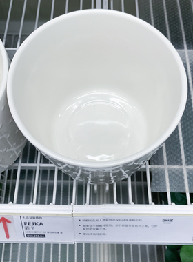 IKEA/宜家装饰用花盆石瓷室内外