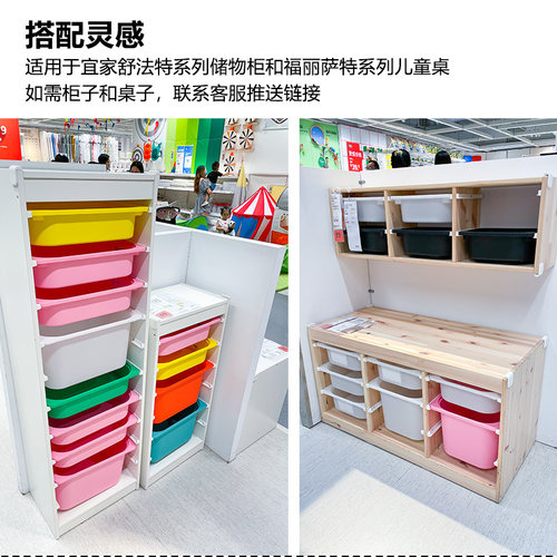 ikea宜家舒法特储物盒42x30x10cm彩色塑料玩具收纳箱整理箱储物盒 - 图2