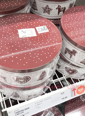 IKEA宜家 温特2020带盖罐家用食品储物盒饼干蛋糕存放盒子