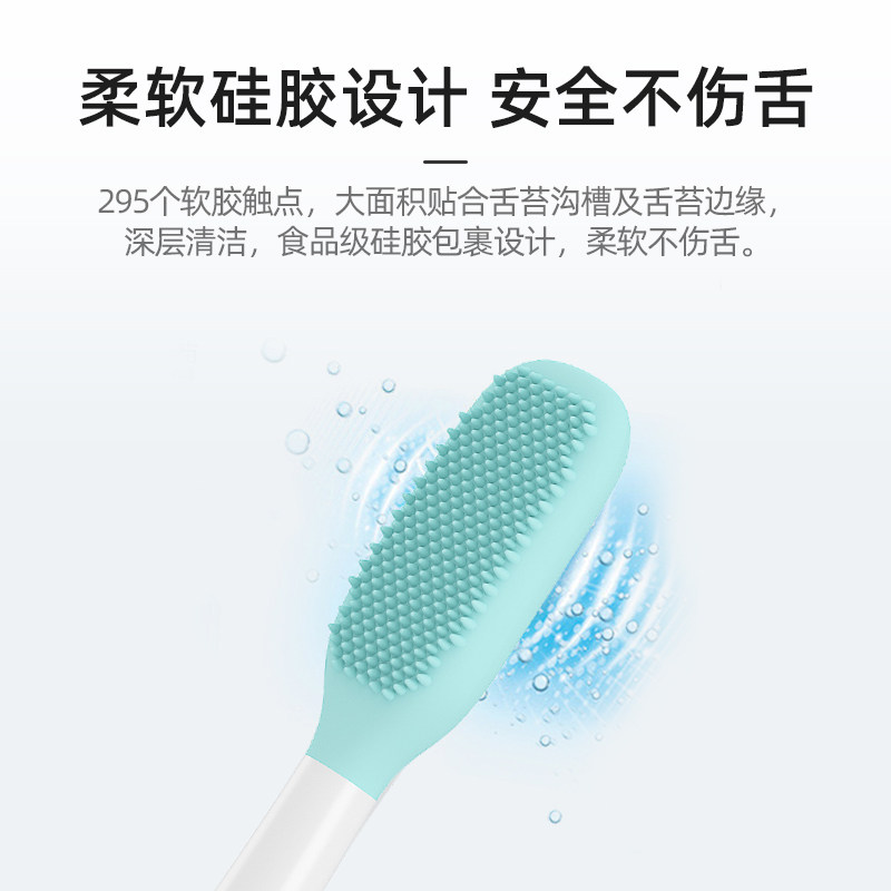 roaman /罗曼舌苔清洁s7111刷头 罗曼个人护理牙刷头