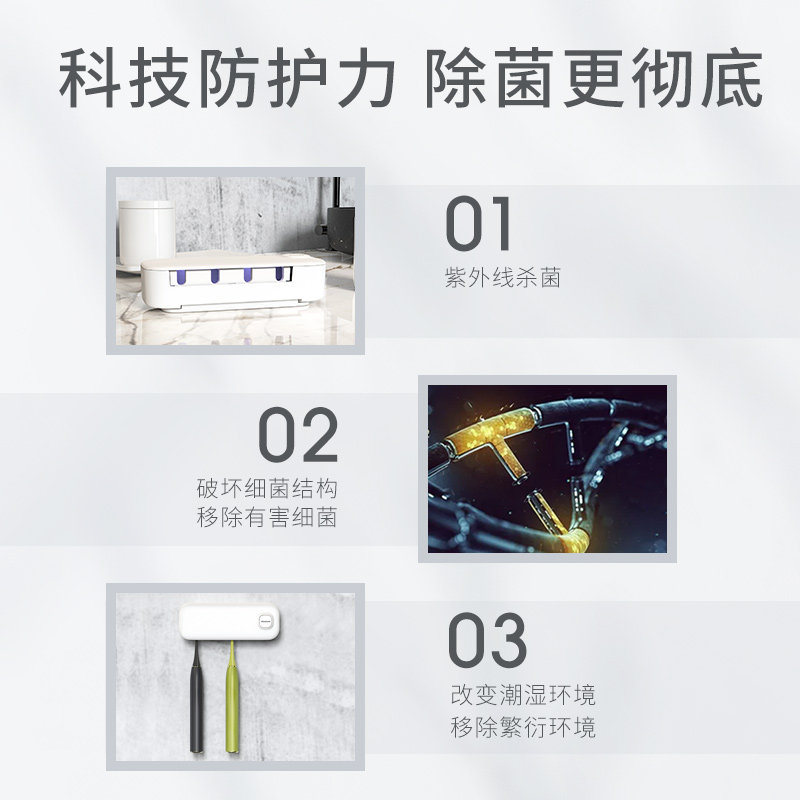 roaman /罗曼 罗曼个人护理口腔护理配件