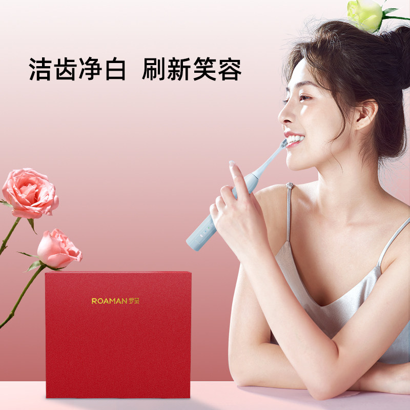  罗曼个人护理电动牙刷