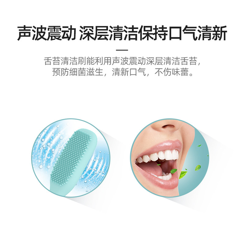 roaman /罗曼舌苔清洁s7111刷头 罗曼个人护理牙刷头