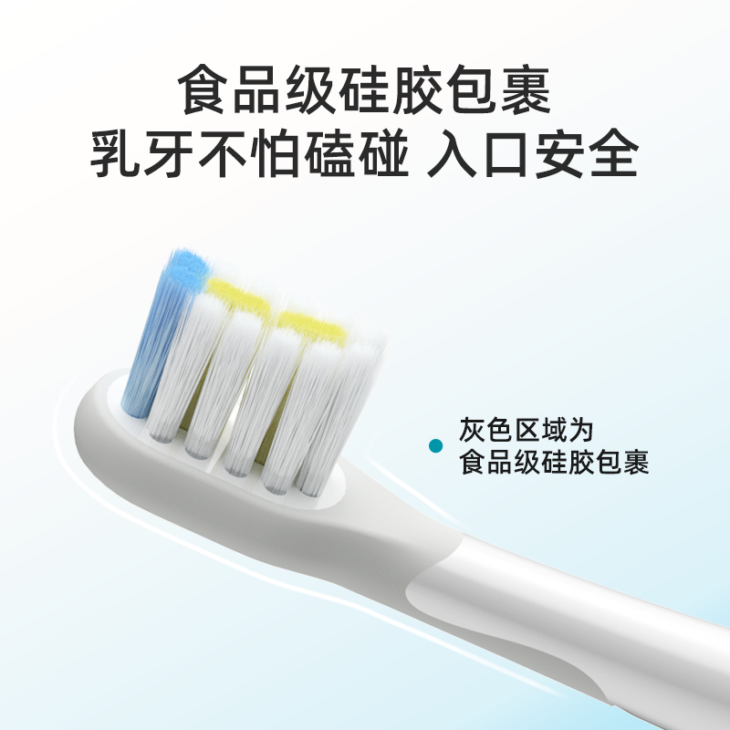 罗曼电动牙刷刷头儿童宝宝柔丝清洁软毛呵护牙龈防蛀牙刷头SK26