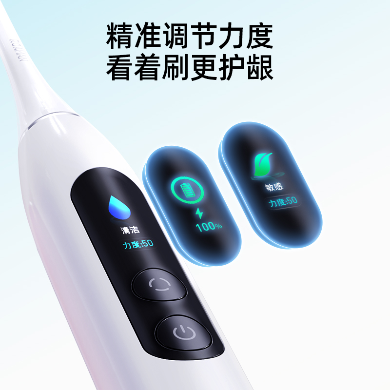 罗曼电动牙刷智能带显示屏成人自动情侣套装一对结婚送母亲节礼物