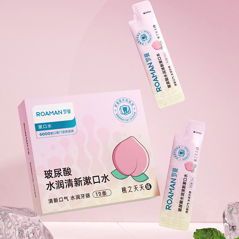 ROAMAN罗曼玻尿酸水润清新漱口水条状漱口水10ml*12/盒 - 图1