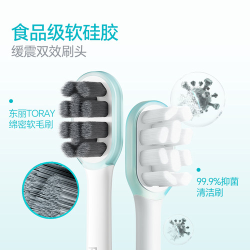罗曼电动牙刷头官方正品SN软毛替换头t10xb/t3/Y1/D30多型号通用 - 图2