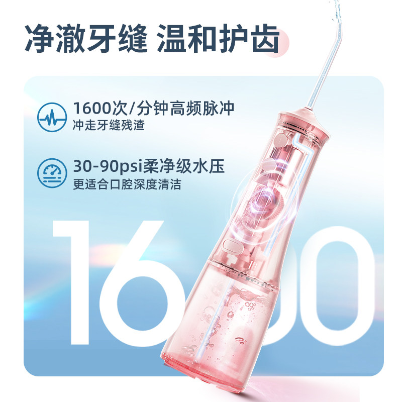 罗曼电动家用便携式洁牙器官方牙刷 罗曼个人护理电动牙刷